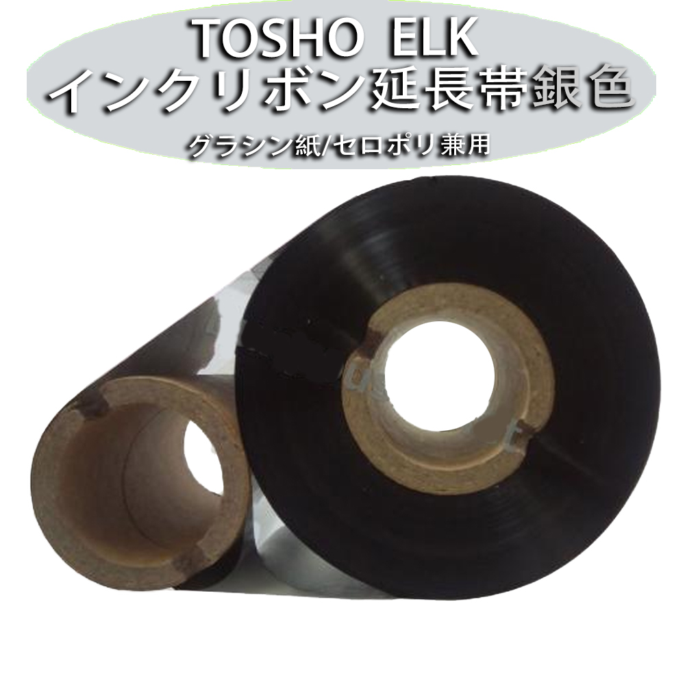 タカゾノ　インクリボンSタイプ　TPI-1A　11個 タカゾノ インクリボンSタイプ TPI-1A