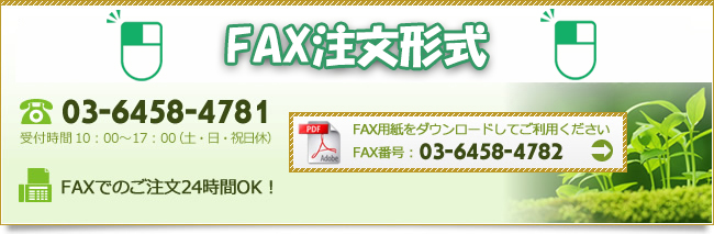 分包紙の格安販売