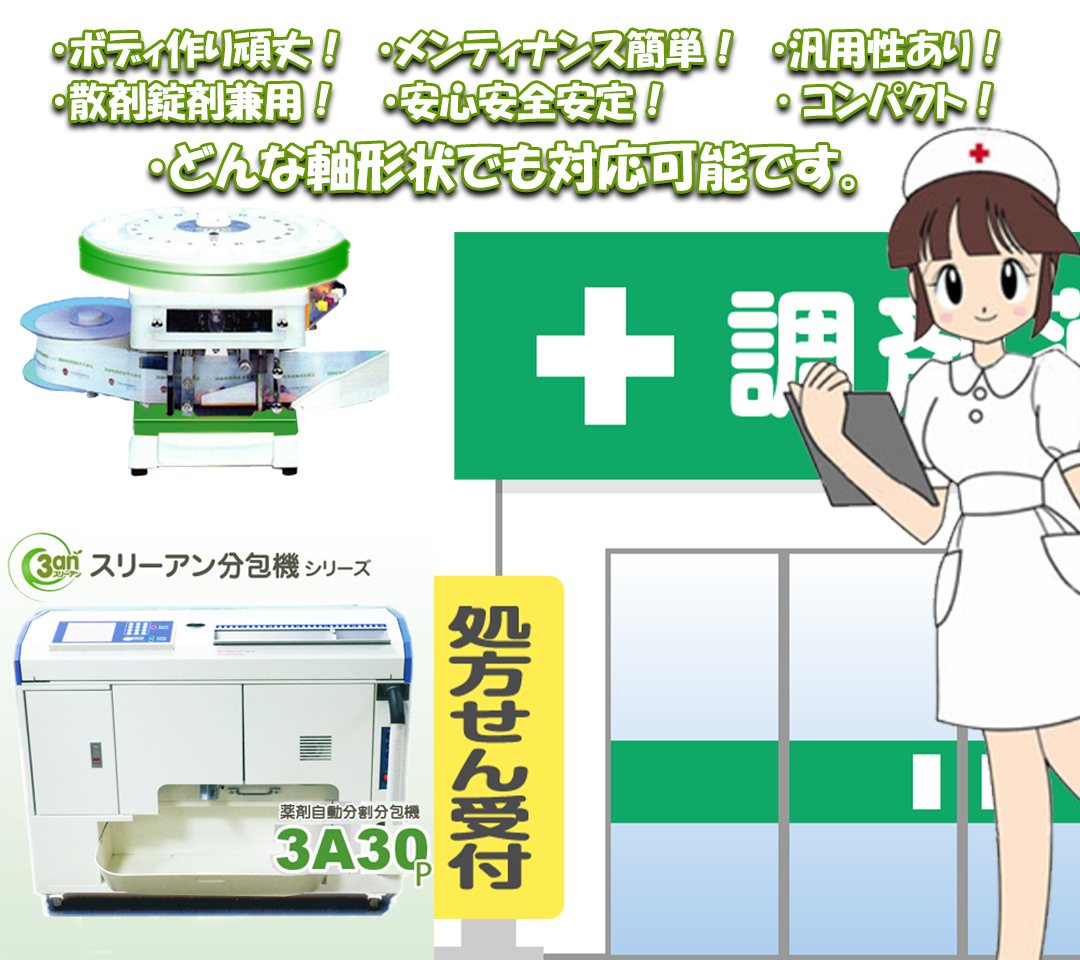 分包紙の格安販売